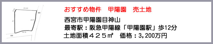 トップイメージ